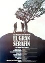 Фильм «El gran Serafín» смотреть онлайн фильм в хорошем качестве 720p