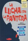 La lucha con la pantera