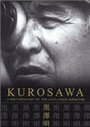 «Куросава» кадры фильма в хорошем качестве