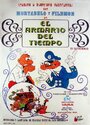 Мультфильм «El armario del tiempo» смотреть онлайн в хорошем качестве 720p