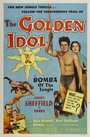 The Golden Idol