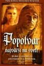 Фильм «Неудачник – смелый рыцарь» смотреть онлайн фильм в хорошем качестве 720p