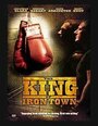 «The King of Iron Town» кадры фильма в хорошем качестве