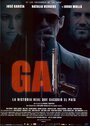 Фильм «GAL» смотреть онлайн фильм в хорошем качестве 720p