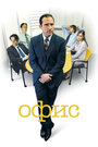 Сериал «Офис» смотреть онлайн сериал в хорошем качестве 720p