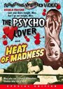 «Heat of Madness» кадры фильма в хорошем качестве