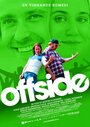 «Offside» трейлер фильма в хорошем качестве 1080p