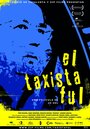 «El taxista ful» трейлер фильма в хорошем качестве 1080p