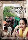 Фильм «The Truck of Dreams» смотреть онлайн фильм в хорошем качестве 720p