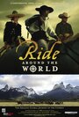 «Ride Around the World» трейлер фильма в хорошем качестве 1080p