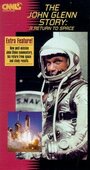 «The John Glenn Story» кадры фильма в хорошем качестве