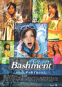 «Bashment» трейлер фильма в хорошем качестве 1080p