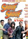 Фильм «Shouf shouf!» смотреть онлайн фильм в хорошем качестве 720p