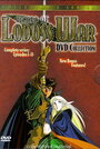 Аниме «Летопись войн острова Лодосс» смотреть онлайн в хорошем качестве 720p