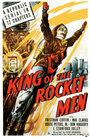 «King of the Rocket Men» трейлер фильма в хорошем качестве 1080p