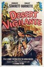 Desert Vigilante