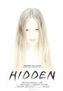 «Hidden» кадры фильма в хорошем качестве