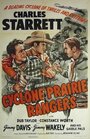 Фильм «Cyclone Prairie Rangers» скачать бесплатно в хорошем качестве без регистрации и смс 1080p