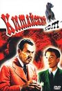 Фильм «Китайский кот» смотреть онлайн фильм в хорошем качестве 720p