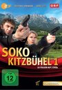 Сериал «Криминальный кроссворд» смотреть онлайн сериал в хорошем качестве 720p