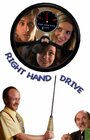 «Right Hand Drive» трейлер фильма в хорошем качестве 1080p