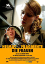 «Heimat-Fragmente: Die Frauen» трейлер фильма в хорошем качестве 1080p