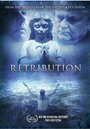 Фильм «Retribution» смотреть онлайн фильм в хорошем качестве 720p