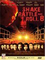 Фильм «Shake Rattle and Roll 8» скачать бесплатно в хорошем качестве без регистрации и смс 1080p