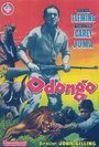 Фильм «Odongo» смотреть онлайн фильм в хорошем качестве 720p