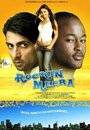 Фильм «Rockin' Meera» смотреть онлайн фильм в хорошем качестве 1080p