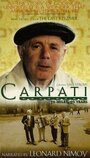 Carpati: 50 Miles, 50 Years