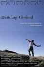 «Dancing Ground» трейлер фильма в хорошем качестве 1080p