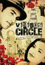 «Vicious Circle» трейлер фильма в хорошем качестве 1080p