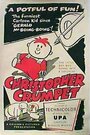 Мультфильм «Christopher Crumpet» смотреть онлайн в хорошем качестве 720p