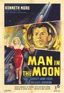 «Man in the Moon» трейлер фильма в хорошем качестве 1080p