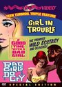 «A Good Time with a Bad Girl» кадры фильма в хорошем качестве