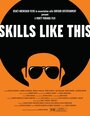 Фильм «Skills Like This» смотреть онлайн фильм в хорошем качестве 1080p