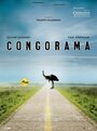 Фильм «Конгорама» смотреть онлайн фильм в хорошем качестве 720p