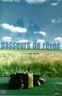 Фильм «Перевозчики снов» скачать бесплатно в хорошем качестве без регистрации и смс 1080p