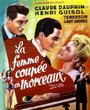 Фильм «Une femme coupée en morceaux» смотреть онлайн фильм в хорошем качестве 1080p