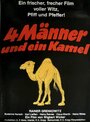 «Nägel mit Köpfen» кадры фильма в хорошем качестве