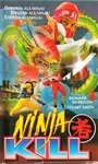 «Ninja Kill» трейлер фильма в хорошем качестве 1080p