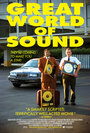 «Great World of Sound» кадры фильма в хорошем качестве