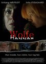 «Hannah Wolfe» трейлер фильма в хорошем качестве 1080p