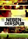 Фильм «Neben der Spur» смотреть онлайн фильм в хорошем качестве 720p