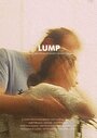 Lump