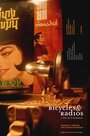 «Bicycles & Radios» трейлер фильма в хорошем качестве 1080p