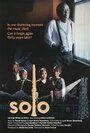 Фильм «Solo» смотреть онлайн фильм в хорошем качестве 1080p