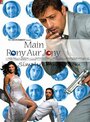 «Main Rony Aur Jony» трейлер фильма в хорошем качестве 1080p