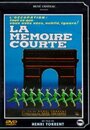 La mémoire courte